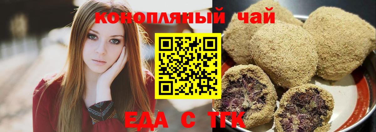 Canna-Cookies марихуана  Вход с VPN  Всеволожск 