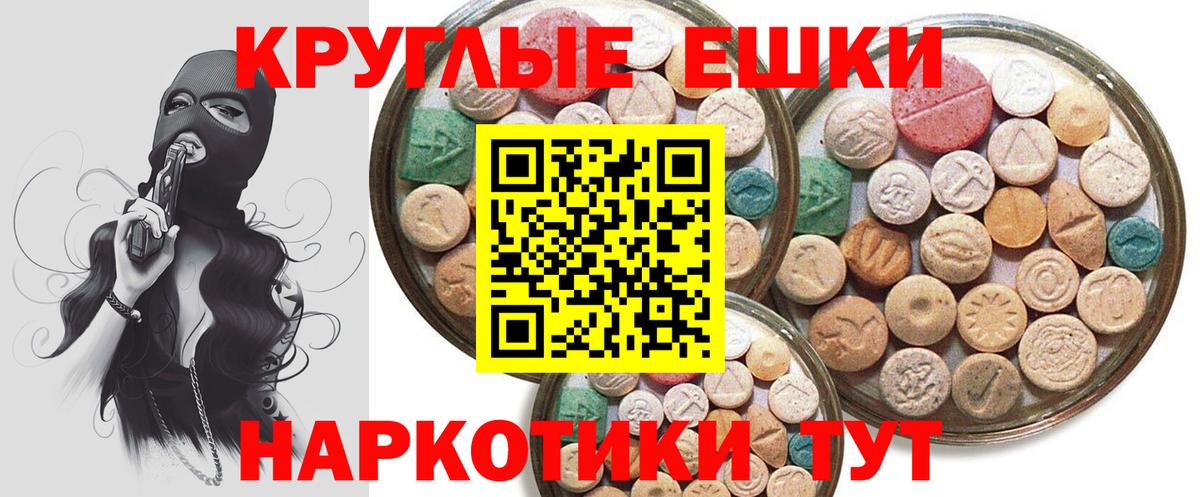 ЭКСТАЗИ VHQ  Вход с VPN  цена наркотик  Экстази  Экстази бентли  Всеволожск 