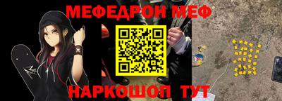 марки nbome Апрелевка