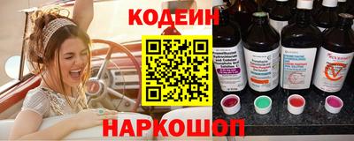 марки nbome Апрелевка
