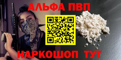 гашиш Аргун