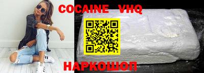 марки nbome Апрелевка