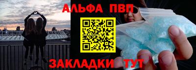 а пвп мука Балашиха