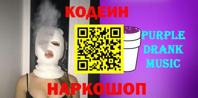 марки nbome Апрелевка