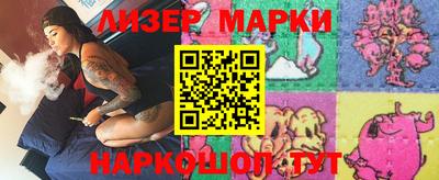 кокаин VHQ Апшеронск
