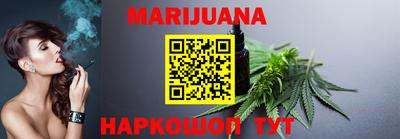 марки nbome Апрелевка