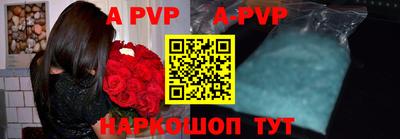 марки nbome Апрелевка