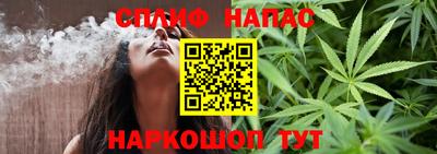 гашиш Аргун