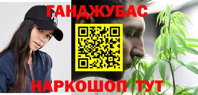 гашиш Аргун