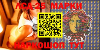 марки nbome Апрелевка
