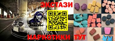 марки nbome Апрелевка