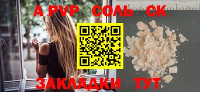 гашиш Аргун