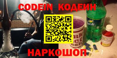марки nbome Апрелевка