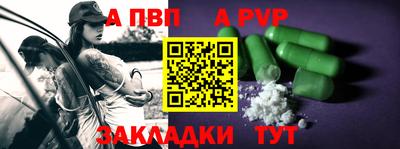 марки nbome Апрелевка
