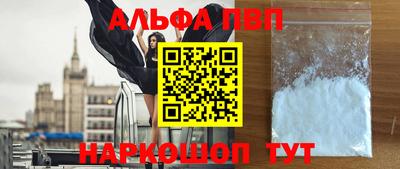 марки nbome Апрелевка