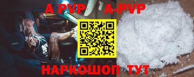 марки nbome Апрелевка
