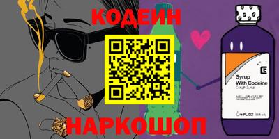 кокаин VHQ Апшеронск