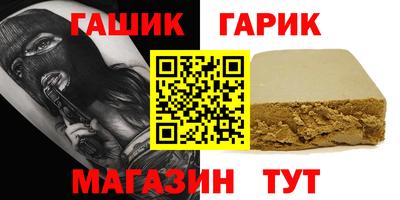 кокаин VHQ Апшеронск