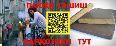марки nbome Апрелевка