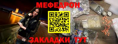 марки nbome Апрелевка