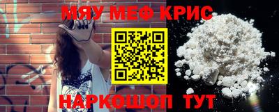 кокаин VHQ Апшеронск