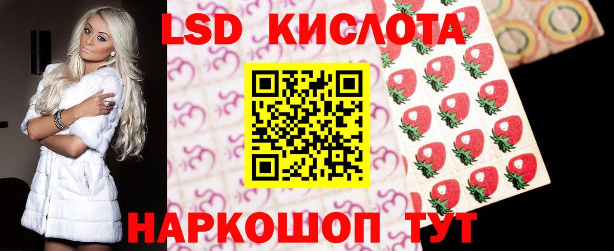 LSD-25 экстази  LSD-25 экстази кислота  ЛСД экстази кислота  Вход с VPN  Всеволожск 
