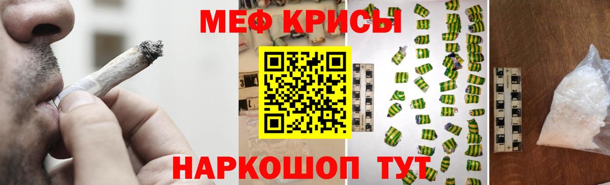 закладки  Мефедрон мука  Вход с VPN  Всеволожск  МЯУ-МЯУ 4 MMC  МЕФ 