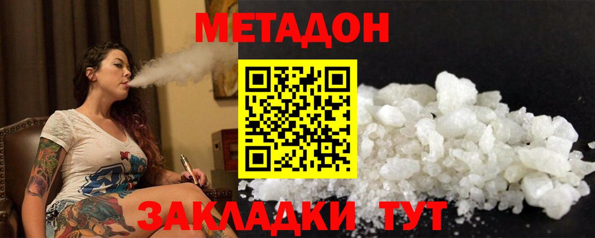 LSD-25  Вход с VPN  Всеволожск  Меф МЯУ МЯУ   ГАШИШ  Вейп ТГК  МАРИХУАНА 