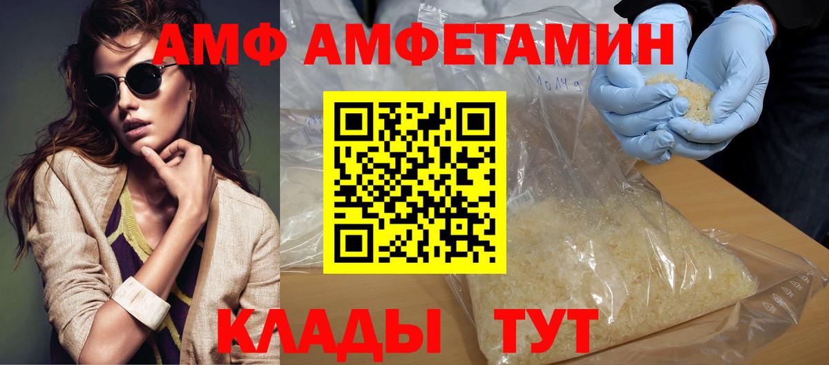 МЕТАМФЕТАМИН Methamphetamine Всеволожск