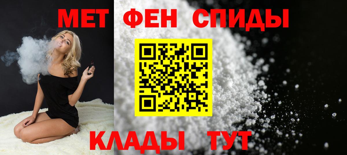 Первитин винт  Вход с VPN  Всеволожск 