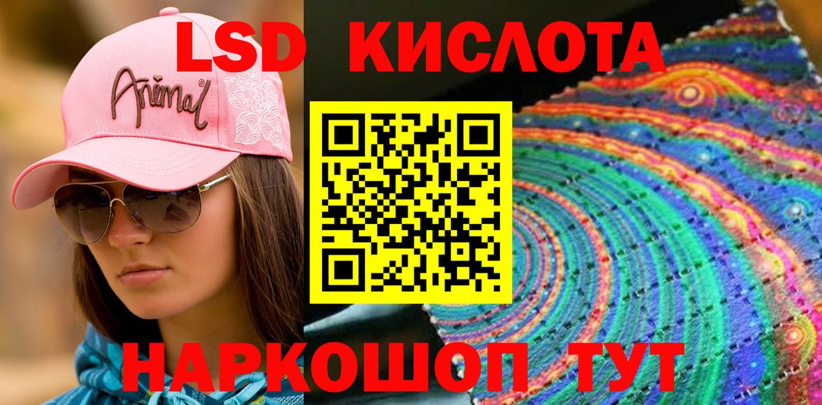 Всеволожск  Наркотические марки 1500мкг  Наркотические марки 1500мкг  Вход с VPN 