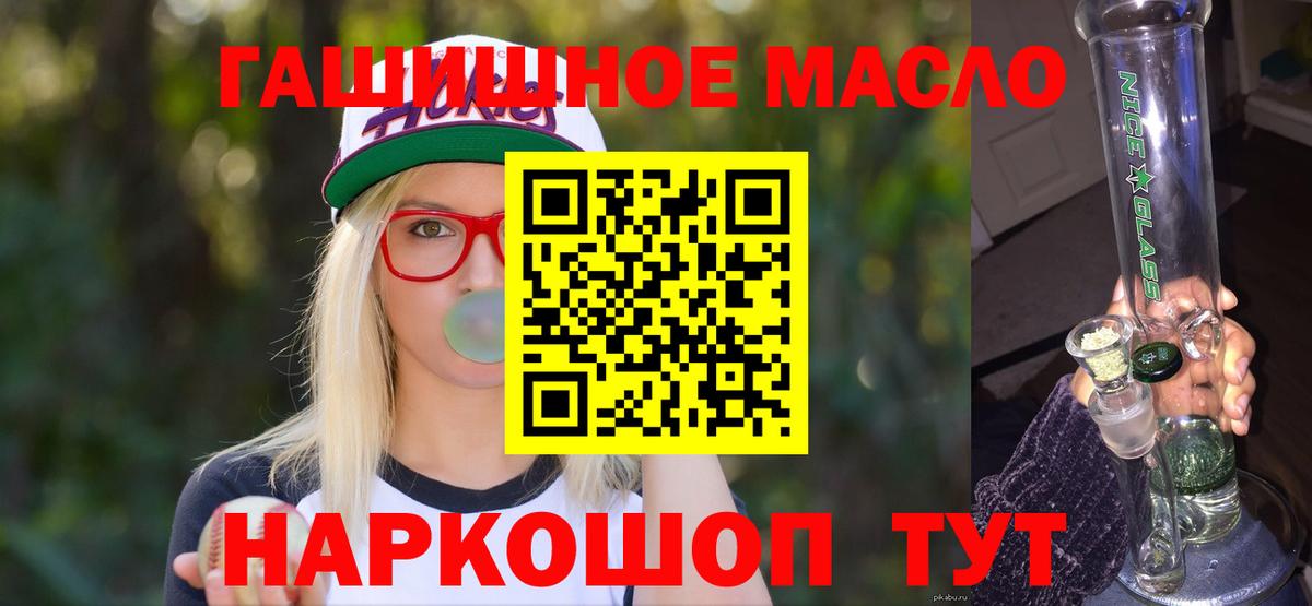 ТГК концентрат Всеволожск
