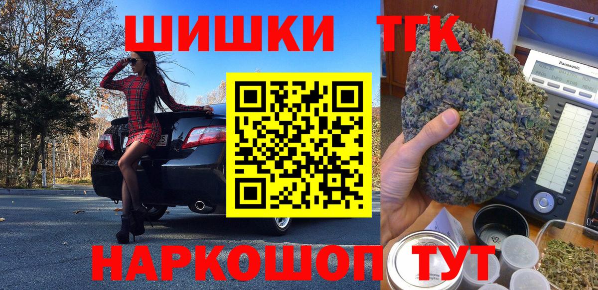 Бошки Шишки Ganja Всеволожск